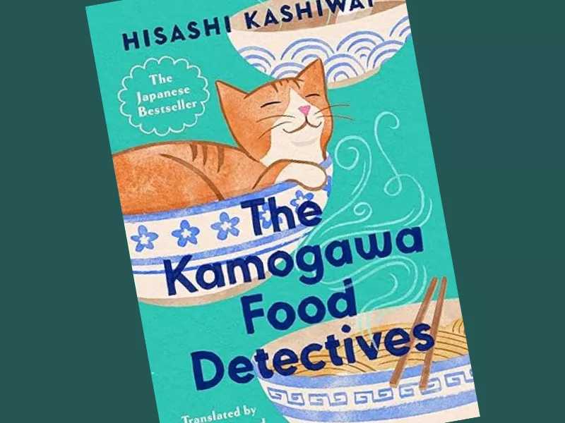 Cover of The Kamogawa Food Detectives by Hisashi Kashiwai